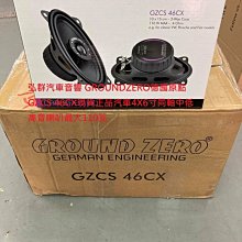 GROUND ZERO 德國原點GZRC 165.2SQ-IV 6.5吋兩音路分音喇叭 德國品牌公司貨 歷史價格詳細信息