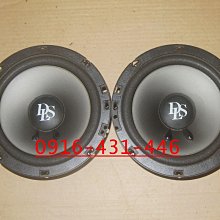 DLS 6.5吋 MK6.2I 二音路分音喇叭【送DLS PA6 6.5吋 二音路同軸喇叭】 歷史價格詳細信息