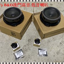 ╭°⊙瑞比⊙°╮Audi德國原廠 A1 8X S1 D柱 前台中置 中音 喇叭 人聲道 中音域喇叭環繞喇叭 歷史價格詳細信息