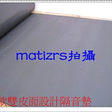 【汽車隔音棉】 隔音棉 防水不織布 纖維吸音棉 加厚壓紋 阻燃 汽車隔音 車門隔音 隔音棉 制震墊 止震墊 歷史價格詳細信息