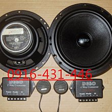 典藏專區"DEGO"鋁盆材質6.5寸德製100W高階分音喇叭整組品*德國品牌(先迪利代理) 歷史價格詳細信息