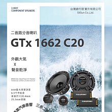 德國藍點 BLAUPUNKT BAC-003 汽車空氣淨化機 汽車空氣清淨機 歷史價格詳細信息