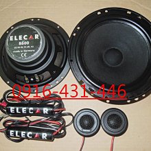 德製 ELECAR SM4260T 四聲道 擴大機 歷史價格詳細信息