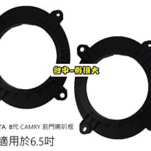 Toyota camry -10吋8核安卓專用機.九九汽車音響(台北市-大安店).公司貨保固一年 歷史價格詳細信息