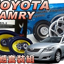 九九汽車音響.12吋超大重低音喇叭+150瓦.大功率擴大機+重低音箱.(整組)公司貨.含稅 歷史價格詳細信息