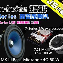 海螺燈音響智能夜燈氛圍燈帶app睡眠好夥伴贈禮佳品 歷史價格詳細信息