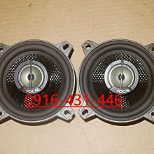 法國 Focal Chorus IW706V 崁入式喇叭 主聲道揚聲器 單支 原廠公司貨 歷史價格詳細信息