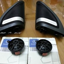 (B&M 精品)賓士BENZ W166 ML 250 GL 350 GLE 350 GLS350 德國原廠 Harman Kardon 高音喇叭組 現貨 歷史價格詳細信息