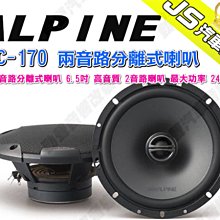 勁聲汽車音響 ALPINE DRM-T12-SE 電子後視鏡行車紀錄器 11.88吋 2K雙錄 Sony 鏡頭 歷史價格詳細信息