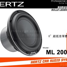 音仕達汽車音響 義大利 HERTZ 赫茲 ES-F25.5 10吋超低音單體 十吋 重低音 車用喇叭 公司貨 歷史價格詳細信息