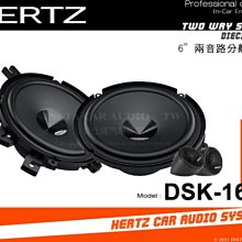 音仕達汽車音響 義大利 HERTZ 赫茲 ES-F25.5 10吋超低音單體 十吋 重低音 車用喇叭 公司貨 歷史價格詳細信息