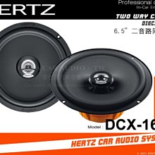 音仕達汽車音響 義大利 HERTZ 赫茲 ES-F25.5 10吋超低音單體 十吋 重低音 車用喇叭 公司貨 歷史價格詳細信息