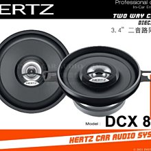 音仕達汽車音響 義大利 HERTZ 赫茲 ES-F25.5 10吋超低音單體 十吋 重低音 車用喇叭 公司貨 歷史價格詳細信息