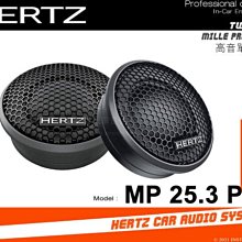 汽車高音喇叭高音仔外置改裝車載小高音頭音響12V24V無損通用一對 歷史價格詳細信息