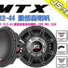 音響喇叭(12)~SANYO~可吊掛~高約36.5CM~功能正常~一對合售~懷舊.擺飾.道具 歷史價格詳細信息