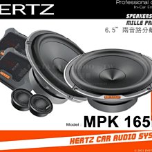 音仕達汽車音響 義大利 HERTZ 赫茲 ES-F25.5 10吋超低音單體 十吋 重低音 車用喇叭 公司貨 歷史價格詳細信息