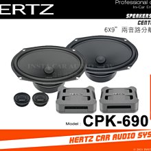 音仕達汽車音響 義大利 HERTZ 赫茲 ES-F25.5 10吋超低音單體 十吋 重低音 車用喇叭 公司貨 歷史價格詳細信息