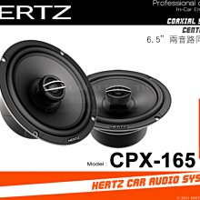 音仕達汽車音響 義大利 HERTZ 赫茲 ES-F25.5 10吋超低音單體 十吋 重低音 車用喇叭 公司貨 歷史價格詳細信息