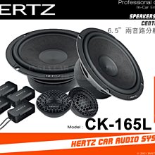 音仕達汽車音響 義大利 HERTZ 赫茲 ES-F25.5 10吋超低音單體 十吋 重低音 車用喇叭 公司貨 歷史價格詳細信息