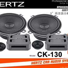 音仕達汽車音響 義大利 HERTZ 赫茲 ES-F25.5 10吋超低音單體 十吋 重低音 車用喇叭 公司貨 歷史價格詳細信息