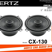音仕達汽車音響 義大利 HERTZ 赫茲 ES-F25.5 10吋超低音單體 十吋 重低音 車用喇叭 公司貨 歷史價格詳細信息