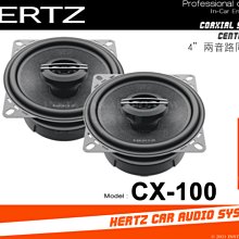 音仕達汽車音響 義大利 HERTZ 赫茲 ES-F25.5 10吋超低音單體 十吋 重低音 車用喇叭 公司貨 歷史價格詳細信息