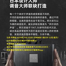 阿爾派AlPINE SWE-815 低音炮 低通頻率有線遙控器 手柄線控咨詢 歷史價格詳細信息