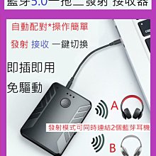 5.0音頻發射接收器 對講機無線pogopin適配器 防水ip67 歷史價格詳細信息