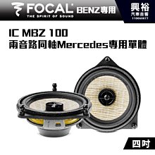 BENZ 專用魚眼霧燈 W169 W245 W204 W219 W211 W463 W164 W251 歷史價格詳細信息