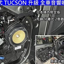 現代 TUCSON 10-15年 10吋安卓主機 多核心 IPS 導航 藍芽 手機鏡像 WIFI 安卓機 歷史價格詳細信息