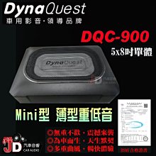 【JD汽車音響】DynaQuest HM4Z07A 7吋觸控主機 真正支援 Carplay 及 Android。官方授權 歷史價格詳細信息