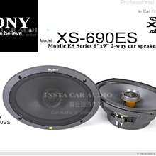 音仕達汽車音響 SONY  XS-FB163E 6吋 / 6.5吋三音路同軸喇叭 260W 公司貨 歷史價格詳細信息