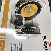 售 新竹湖口阿皓汽車音響：新品 正呆拿 5.5 喇叭一對 歷史價格詳細信息