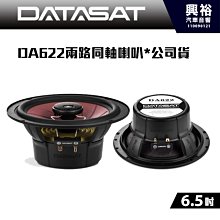 DJ622-D6.3插簧溫控4.8開關電源插片腳2.8喇叭接頭電源插拔式車用（量大從優） 歷史價格詳細信息