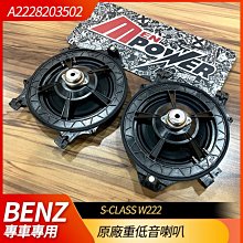 賓士 W222 舊改新 BENZ 尾燈 LED尾燈 S63 S65 S400 低改高階 啟動掃描 流水方向燈 鑽石尾燈 歷史價格詳細信息