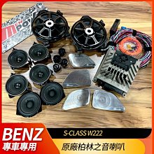 送安裝 賓士 GLB X247 GLA X157 原廠360環景系統【禾笙影音館】 歷史價格詳細信息