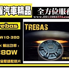 虎耀汽車精品~ 原廠主機 DVD 主機 免擴大機 前喇叭升級 瑞典品牌 DLS M6.2 分音喇叭 歷史價格詳細信息