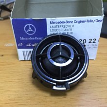 【B&M 原廠精品】現貨 BENZ 德訂原廠 W176 C117 W246 W211 W212 W204 harman kardon Logic7 高音喇叭組 歷史價格詳細信息