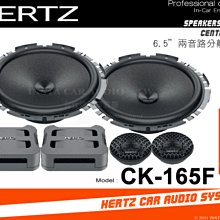 音仕達汽車音響 義大利 HERTZ 赫茲 ES-F25.5 10吋超低音單體 十吋 重低音 車用喇叭 公司貨 歷史價格詳細信息