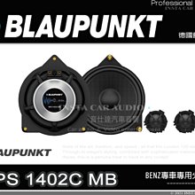 音仕達汽車音響 BLAUPUNKT 藍點 XLf 320 AW 11吋主動式超薄備胎低音 鋁合金外殼 重低音喇叭 歷史價格詳細信息