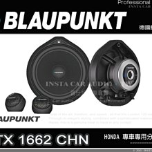 音仕達汽車音響 BLAUPUNKT 藍點 XLf 320 AW 11吋主動式超薄備胎低音 鋁合金外殼 重低音喇叭 歷史價格詳細信息