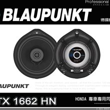 音仕達汽車音響 BLAUPUNKT 藍點 XLf 320 AW 11吋主動式超薄備胎低音 鋁合金外殼 重低音喇叭 歷史價格詳細信息
