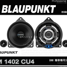 音仕達汽車音響 BLAUPUNKT 藍點 XLf 320 AW 11吋主動式超薄備胎低音 鋁合金外殼 重低音喇叭 歷史價格詳細信息