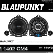 音仕達汽車音響 BLAUPUNKT 藍點 XLf 320 AW 11吋主動式超薄備胎低音 鋁合金外殼 重低音喇叭 歷史價格詳細信息