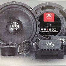 銓展美國dbES1 65C 6.5吋分音喇叭 價格比較,價格查詢,歷史價格詳細信息