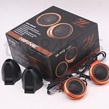 發燒級絲膜超鈦膜四4寸高音喇叭頭家用hifi音箱球頂進口配件單元 歷史價格詳細信息