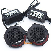 汽車高音喇叭高音仔外置改裝車載小高音頭音響12V24V無損通用一對 歷史價格詳細信息