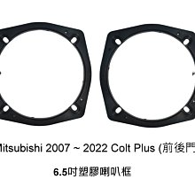 Mitsubishi Colt Plus -10吋安卓機.九九汽車音響(台北市-大安店).公司貨保固一年 歷史價格詳細信息