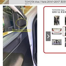 TOYOTA VIOS YARIS (14-17) 2022年式新款10.2吋安卓11版八核6+128智能導航旗艦車機 歷史價格詳細信息