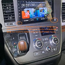 TOYOTA SIENNA (原仿原廠式吸頂)故障 升級15寸新吸頂自帶多彩氛圍燈功能 超屌#弘群汽車音響解析度：1920Ｘ1080 支援 FM 輸出聲音 歷史價格詳細信息